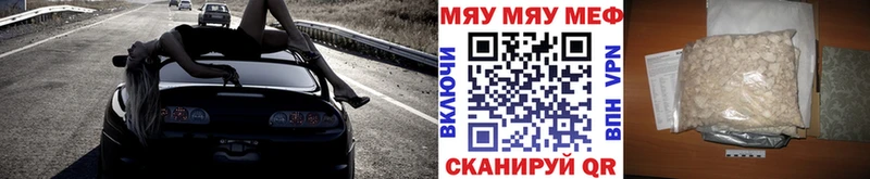 Цена Полевской ГАШИШ  A-PVP  Меф мяу мяу  АМФЕТАМИН  МАРИХУАНА 