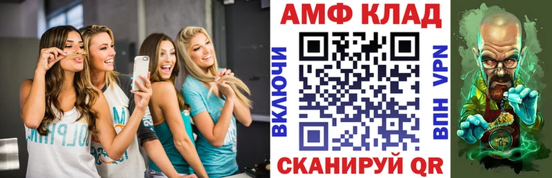 Amphetamine 97%  где купить наркоту  Полевской 