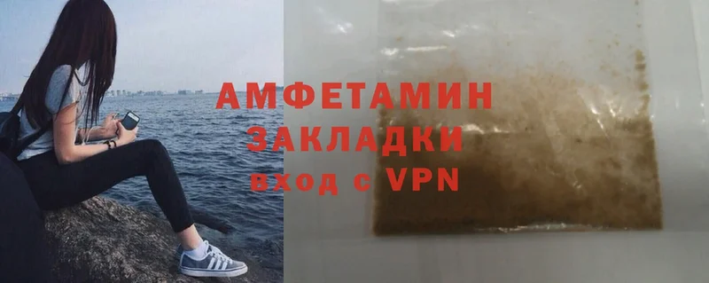 продажа наркотиков  Полевской  Amphetamine Premium 