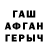 МЕТАМФЕТАМИН витя Axl Low