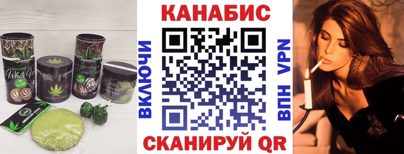 мега онион Полевской Cannafood конопля
