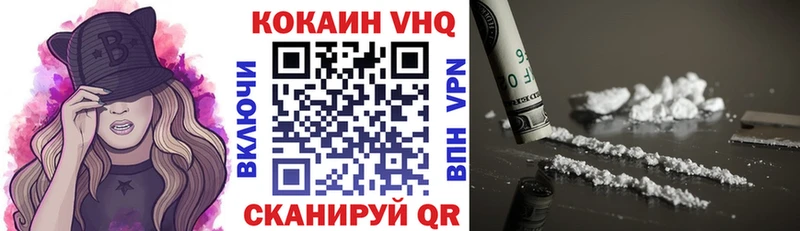 купить наркотик  Полевской  COCAIN Колумбийский 