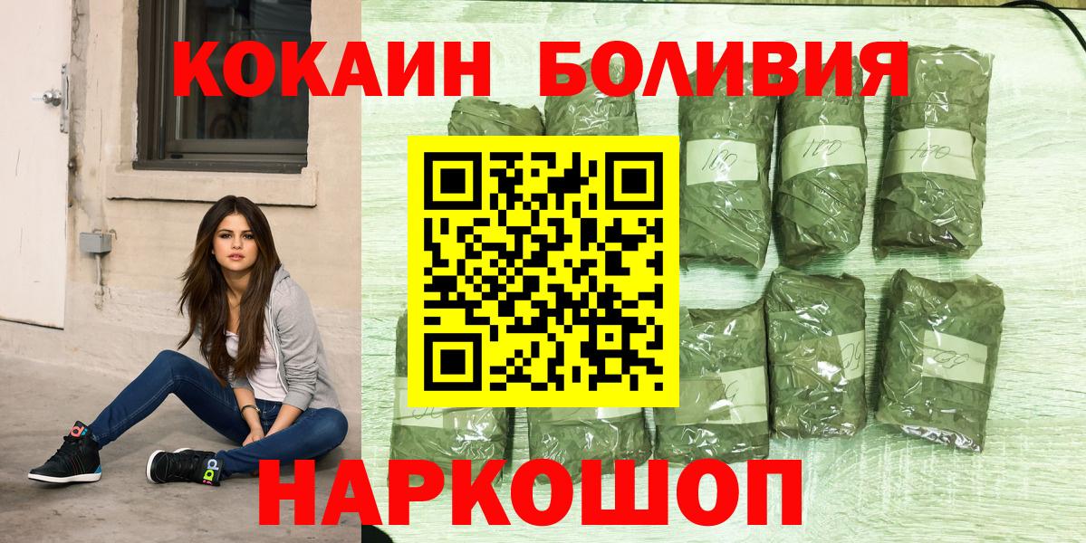 Метамфетамин Полевской