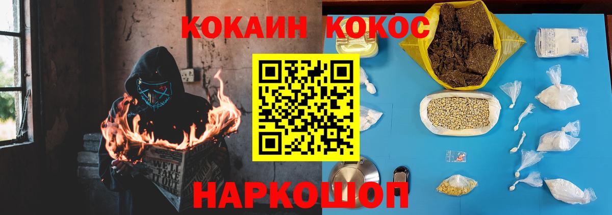 Кокаин VHQ  Вход с VPN  Полевской  COCAIN Боливия 