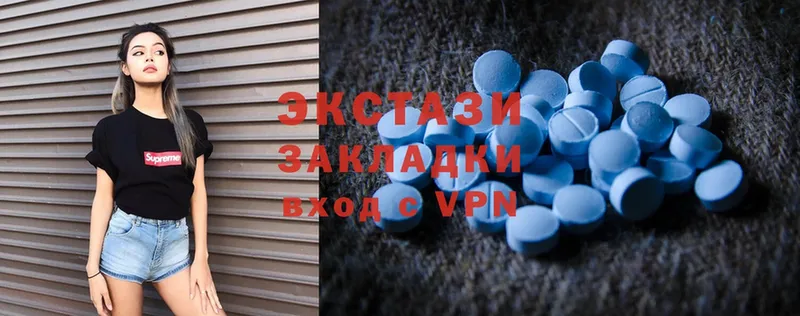 ЭКСТАЗИ MDMA  Полевской 