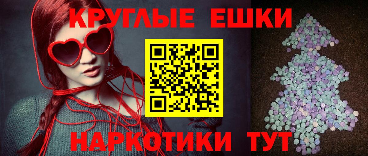 Полевской  Ecstasy 300 mg  дарнет шоп  Экстази Дубай  Вход с VPN 