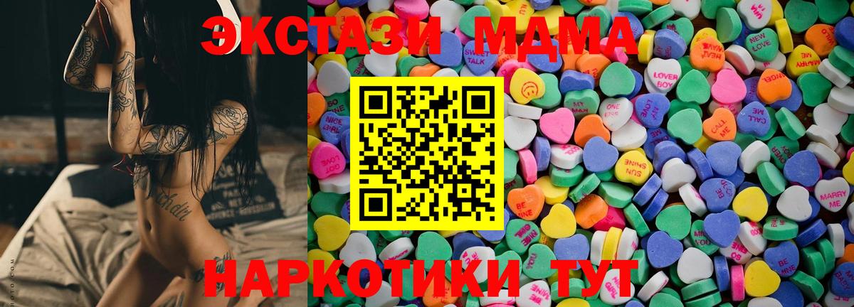 Экстази DUBAI Полевской