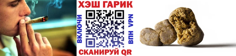 ГАШИШ гашик Полевской