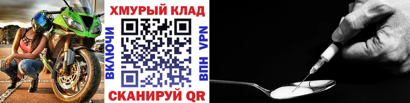 Героин герыч Полевской