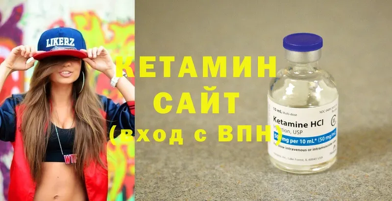 мега маркетплейс  Полевской  КЕТАМИН ketamine 