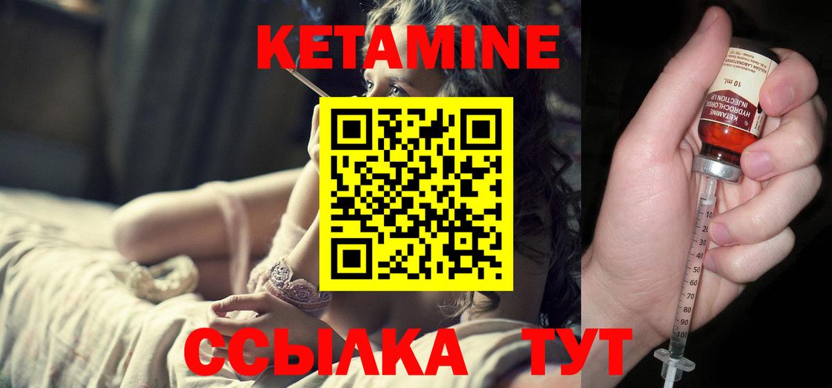 Масло THC  Гарик  Cocaine  Гашик  Полевской  Мефедрон  Вход с VPN 