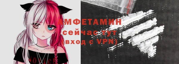 ALPHA-PVP Покровск