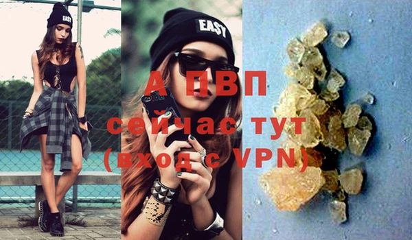 дистиллят марихуана Протвино
