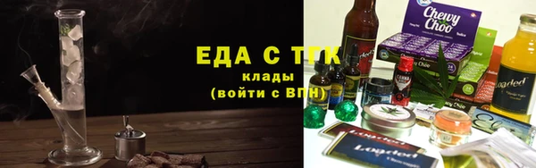 дистиллят марихуана Протвино