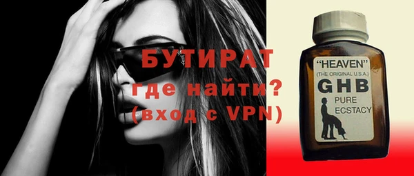 бошки Приозерск