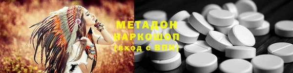 дистиллят марихуана Протвино