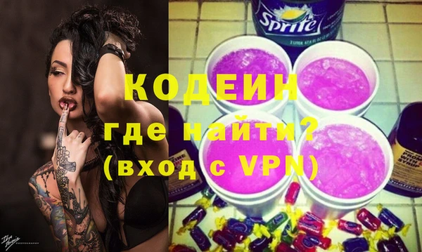 героин Пролетарск