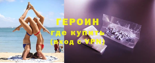 дистиллят марихуана Протвино