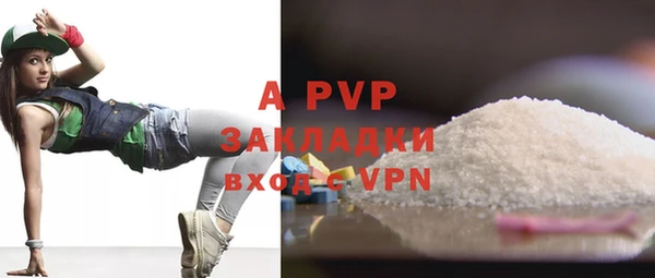 ALPHA-PVP Покровск