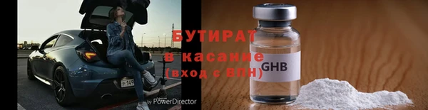 бошки Приозерск