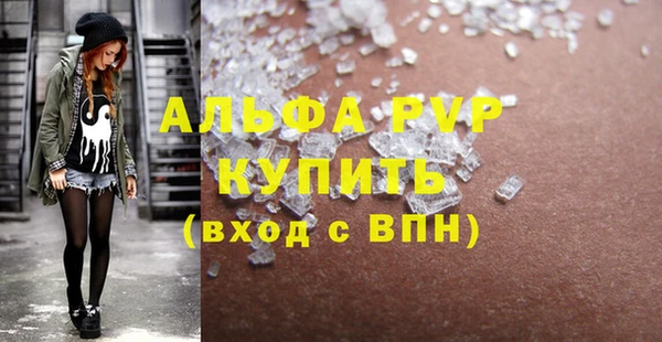 бошки Приозерск