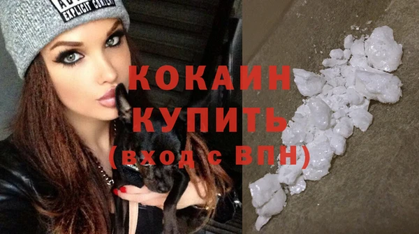 героин Пролетарск