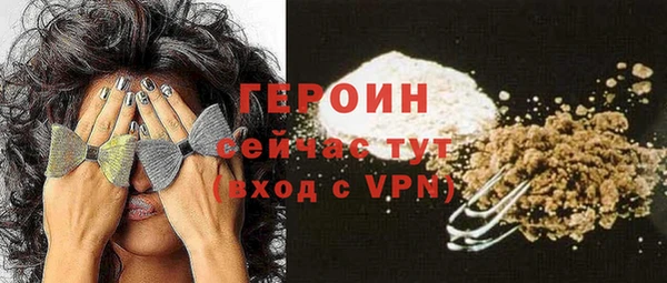 ALPHA-PVP Покровск