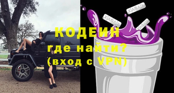 мефедрон VHQ Белокуриха