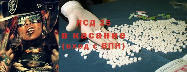 героин Пролетарск