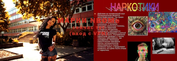 героин Пролетарск