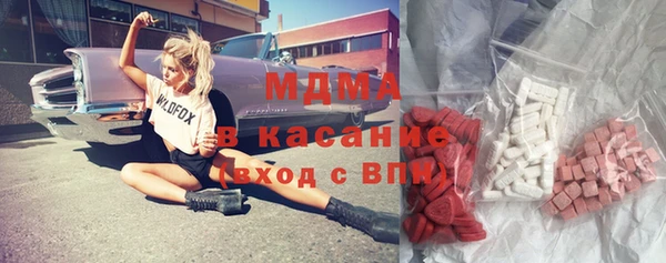 дистиллят марихуана Протвино
