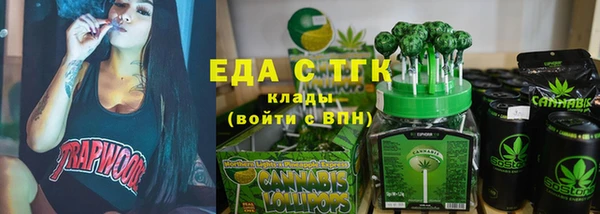 ALPHA-PVP Покровск