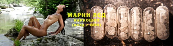 героин Пролетарск