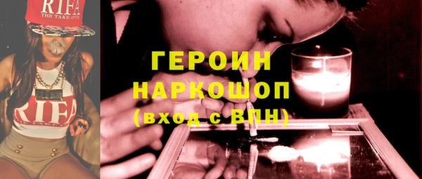 дистиллят марихуана Протвино