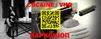 марки nbome Донецк