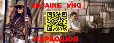 jwh Донской