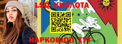 марки nbome Донецк
