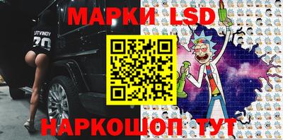 марки nbome Донецк