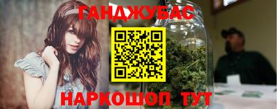 марки nbome Донецк