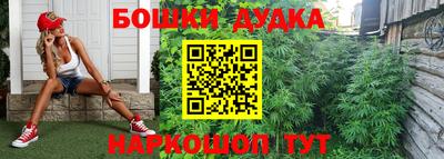 марки nbome Донецк