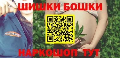 марки nbome Донецк