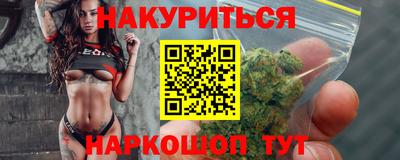марки nbome Донецк