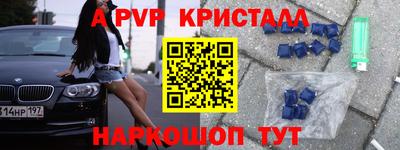 марки nbome Донецк
