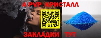 прущие крисы Абакан