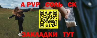 марки nbome Донецк