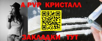марки nbome Донецк