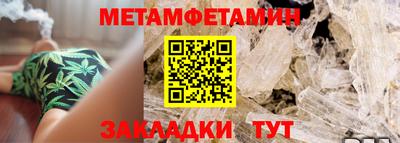 марки nbome Донецк
