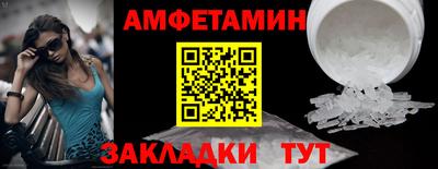 марки nbome Донецк