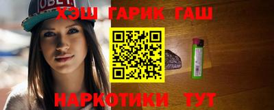 марки nbome Донецк