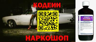марки nbome Донецк